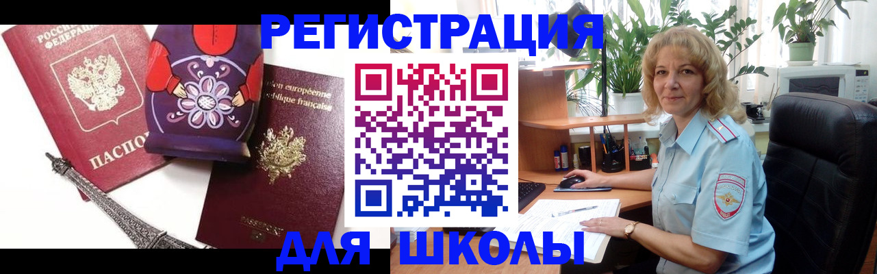 найти адрес прописки в Нижнем Ломове